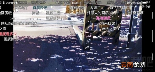 vivoNEX怎么样，好不好，值得买吗
