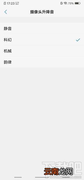 vivoNEX怎么样，好不好，值得买吗