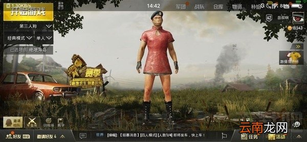 vivoNEX怎么样，好不好，值得买吗