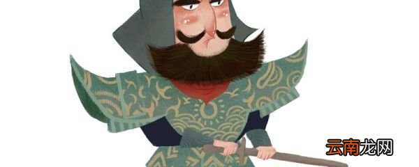 将军有剑,不斩苍蝇出自哪里 将军有剑不斩苍蝇是什么意思