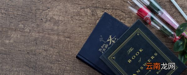 何西阿书主要讲的是什么 何西阿书的主人公是谁