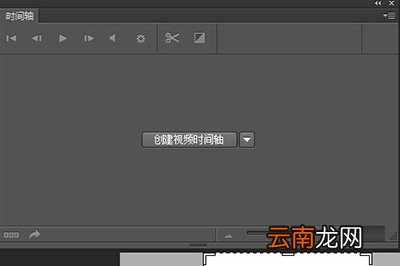 Photoshop制作GIF动态图文字详细操作步骤