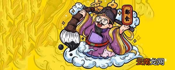 文昌帝君是谁 文昌帝君是什么人
