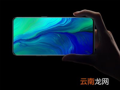 oppo reno设置屏幕常亮具体操作步骤