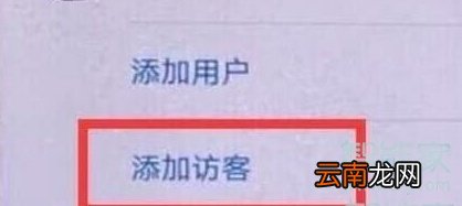 华为私密文件在哪里找