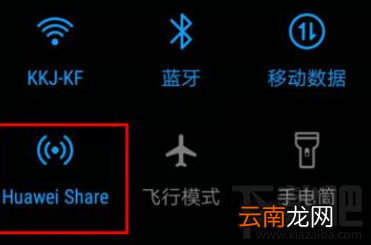 华为Mate 10怎么快速传手机资料到电脑？