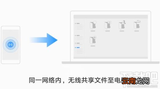 华为Mate 10怎么快速传手机资料到电脑？