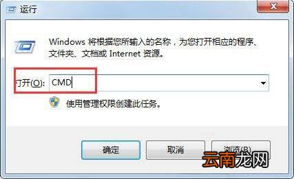 win7系统出现无法完成格式化具体处理步骤