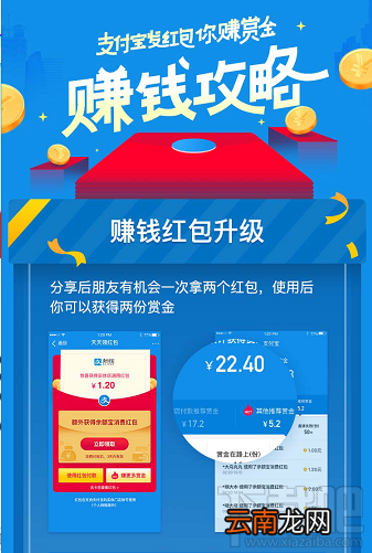 支付宝余额宝消费红包怎么领取？余额宝消费红包使用教程介绍