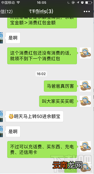 支付宝余额宝消费红包怎么领取？余额宝消费红包使用教程介绍
