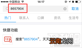 支付宝余额宝消费红包怎么领取？余额宝消费红包使用教程介绍