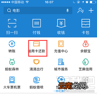 支付宝余额宝消费红包怎么领取？余额宝消费红包使用教程介绍