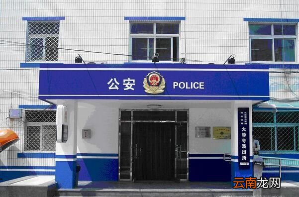 知道姓名和身份证号怎么查手机号