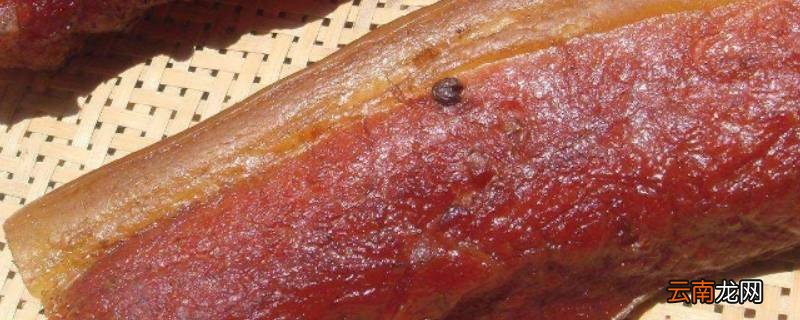 熏肉是哪里的特色