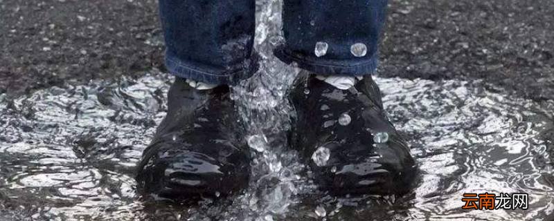 鞋底没破为何渗水