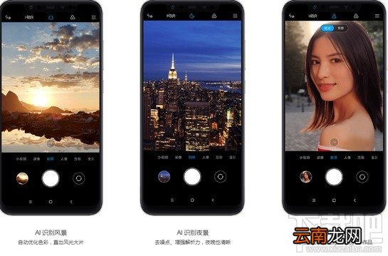 小米8和oppor15那个好,有什么区别呢?