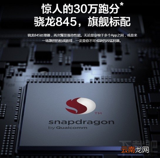 小米8和oppor15那个好,有什么区别呢?