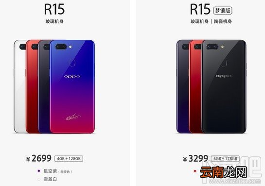 小米8和oppor15那个好,有什么区别呢?