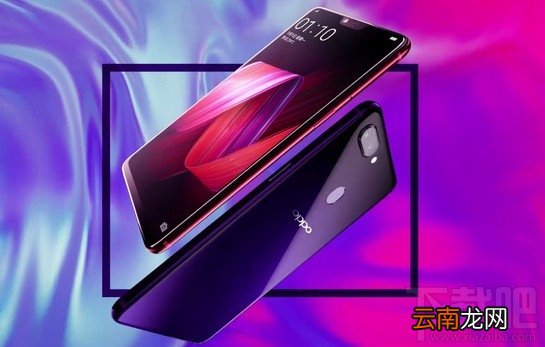 小米8和oppor15那个好,有什么区别呢?