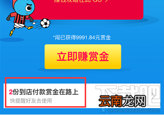 支付宝余额宝搜索码领红包怎么生成？支付宝天天领红包搜索码教程