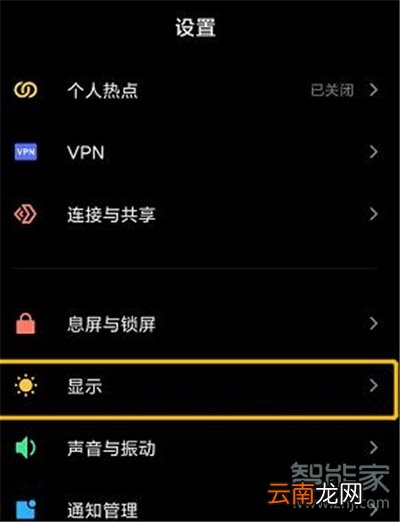 微信如何开启深色模式