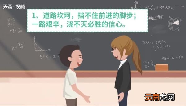 激励初三学生拼搏的话 经典励志句子大全