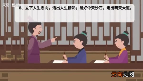 激励初三学生拼搏的话 经典励志句子大全