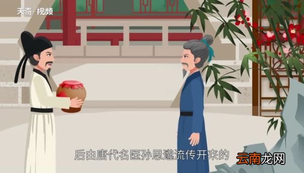 屠苏是什么意思 屠苏是什么