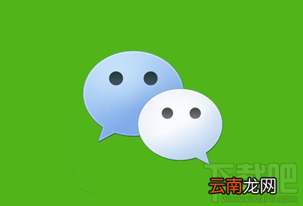 微信医保功能介绍