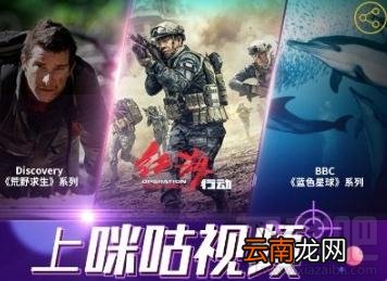 咪咕视频会员怎么退订？