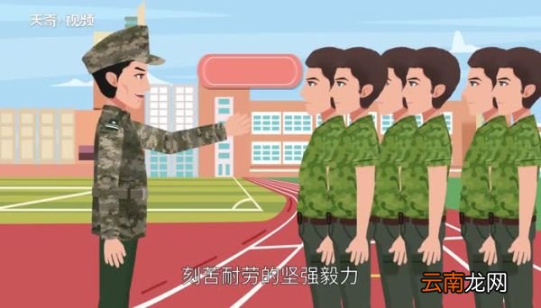 军事训练目的 军事训练目的是什么