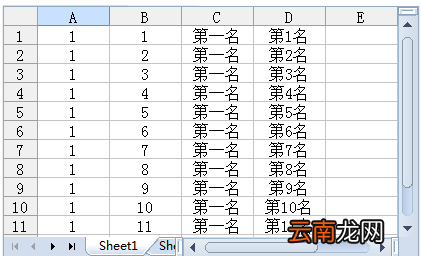 WPS表格怎么进行单元格填充