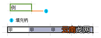 WPS表格怎么进行单元格填充