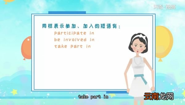 join的用法 join如何使用