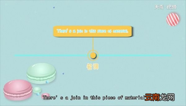 join的用法 join如何使用