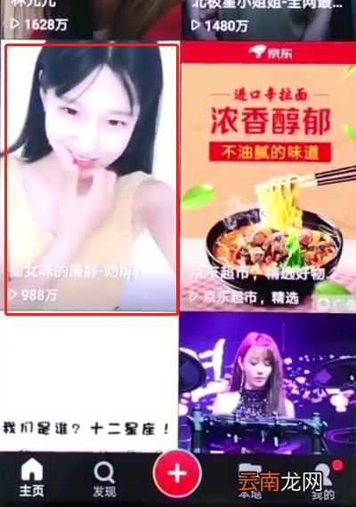 华为p20pro中设置动态壁纸的操作方法