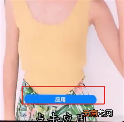 华为p20pro中设置动态壁纸的操作方法