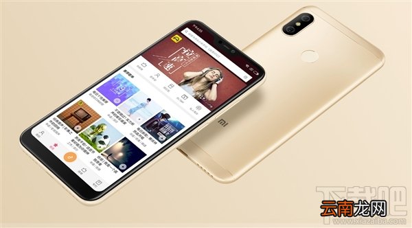 红米6Pro多少钱，红米6Pro价格公布