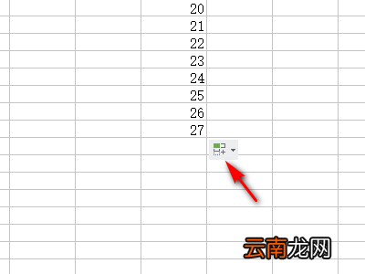 WPS表格怎么快速输入相同数据