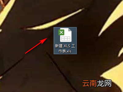 WPS表格怎么快速输入相同数据