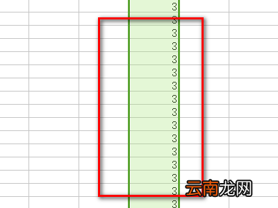 WPS表格怎么快速输入相同数据