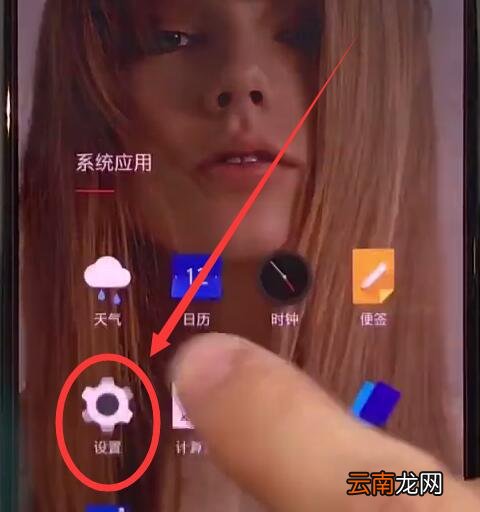 一加手机中开启阅读模式的简单方法