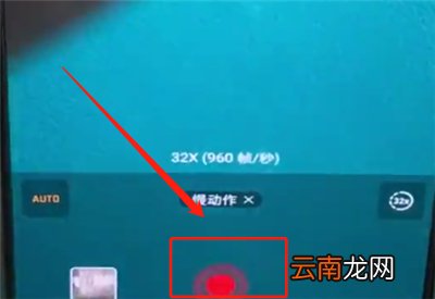 华为p20pro中拍摄慢动作方法