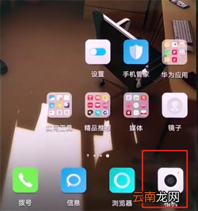 华为p20pro中拍摄慢动作方法