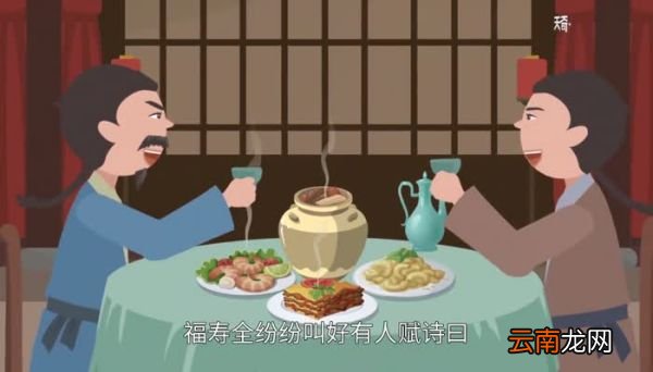 佛跳墙是什么 佛跳墙是什么菜组成的