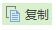 WPS表格怎么停止将数字舍入
