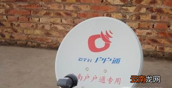 户户通卫星锅安装
