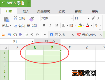 WPS表格怎么显示隐藏数据