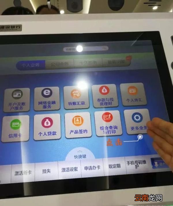 存折在取款机如何取钱