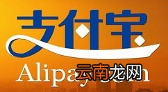 手机支付宝etc办理方法